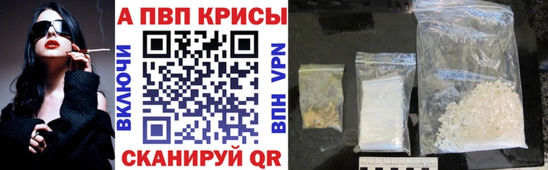 где купить наркотик Лукоянов Alfa_PVP Crystall