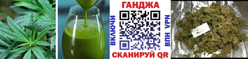 Cannafood марихуана  Лукоянов 