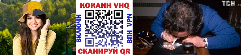 COCAIN 97%  Лукоянов 
