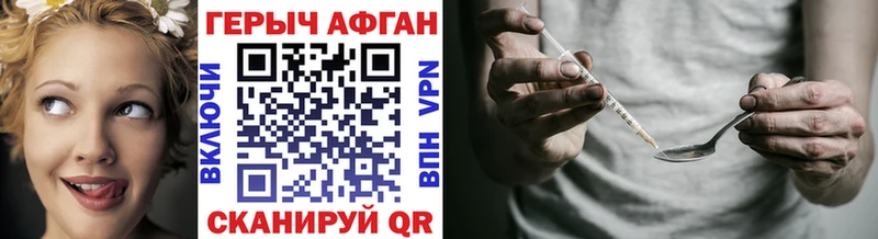 где найти   Лукоянов  ГЕРОИН герыч 