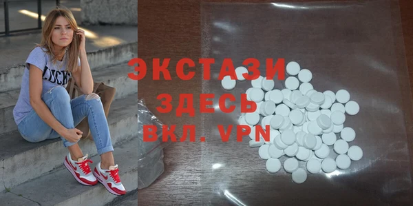 спайс Верея