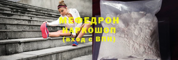 альфа пвп Верхний Тагил