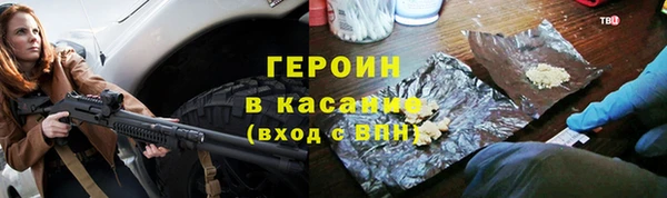 альфа пвп Верхний Тагил