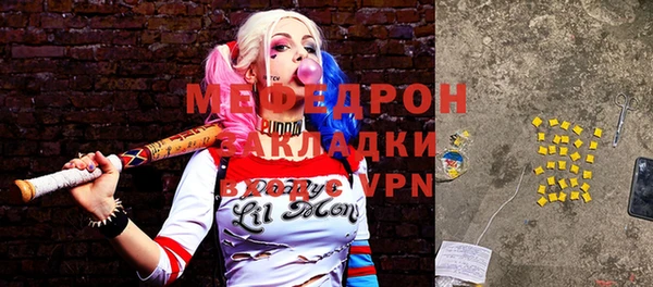 спайс Верея