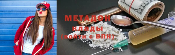 спайс Верея
