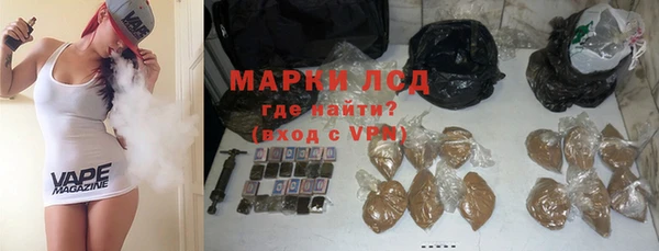 альфа пвп Верхний Тагил