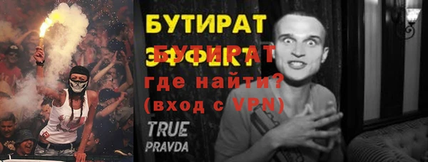 СК Верхнеуральск