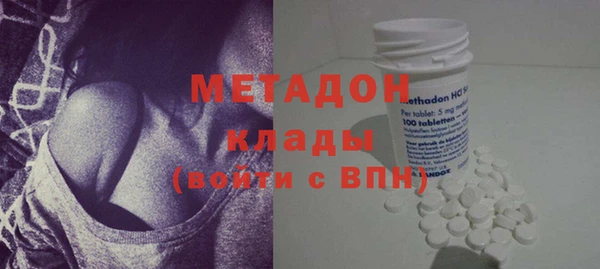 альфа пвп Верхний Тагил