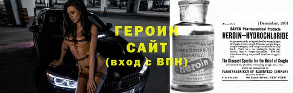 альфа пвп Верхний Тагил