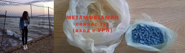 альфа пвп Верхний Тагил