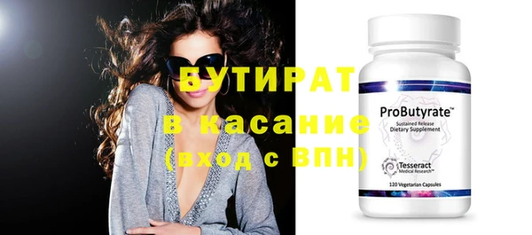 спайс Верея