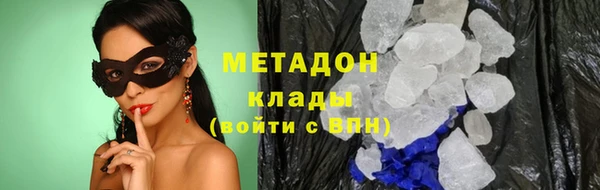 спайс Верея