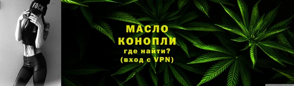 альфа пвп Верхний Тагил