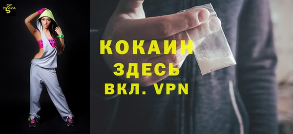 спайс Верея