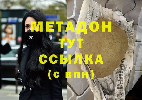 спайс Верея