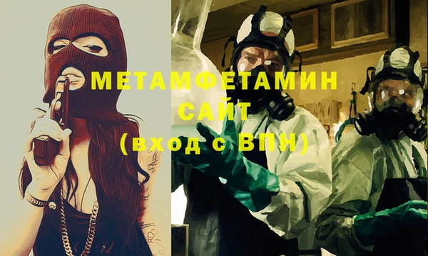 альфа пвп Верхний Тагил