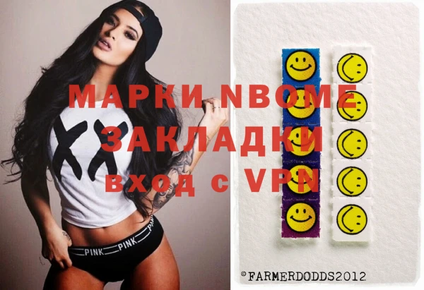 спайс Верея