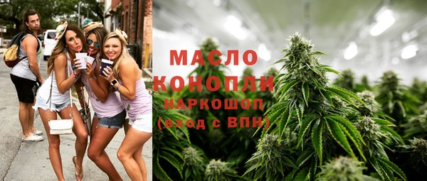 спайс Верея