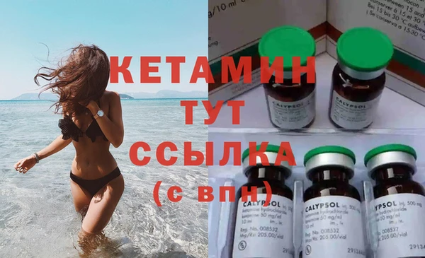 альфа пвп Верхний Тагил