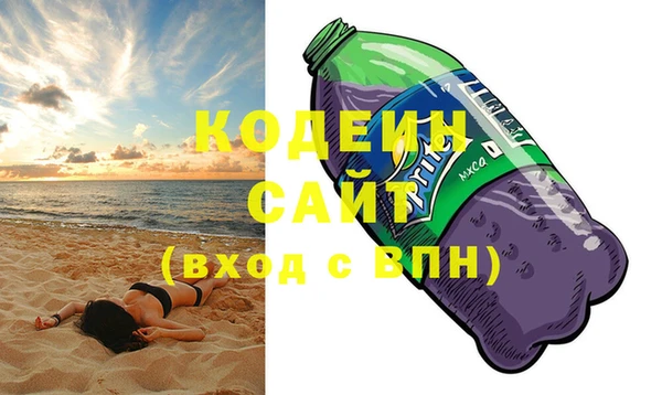 метамфетамин Киреевск