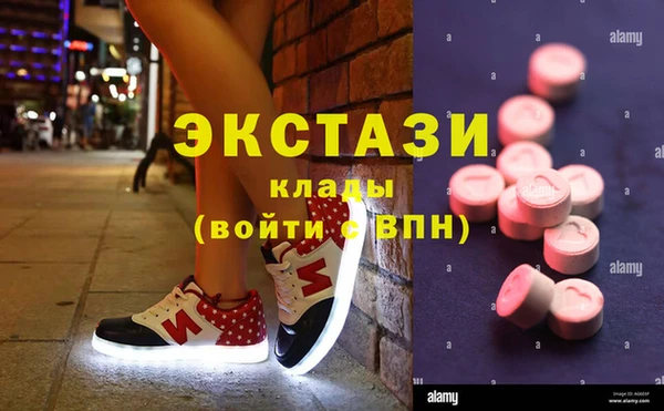 альфа пвп Верхний Тагил