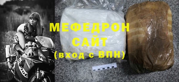 спайс Верея