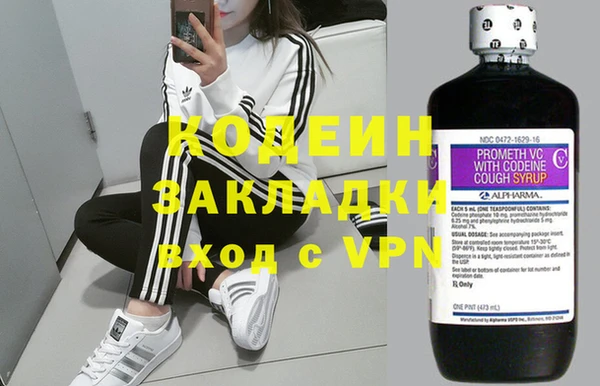 спайс Верея
