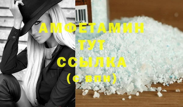 альфа пвп Верхний Тагил