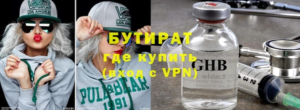герыч Кинешма