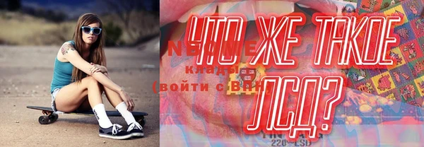 альфа пвп Верхний Тагил