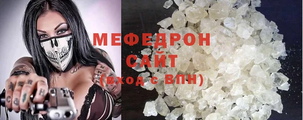 альфа пвп Верхний Тагил