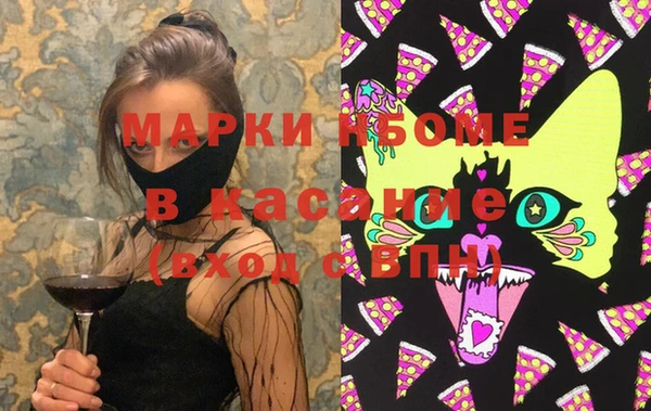 спайс Верея