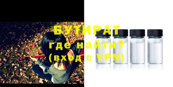 спайс Верея