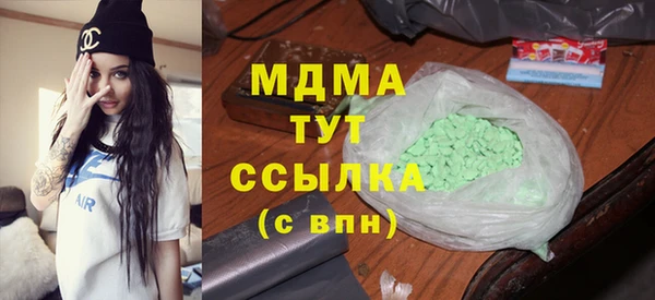 спайс Верея