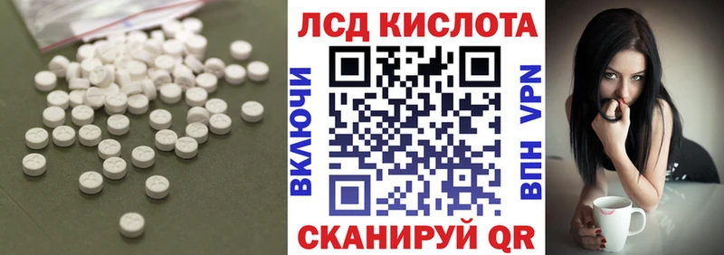 закладки  Лукоянов  ЛСД экстази ecstasy 