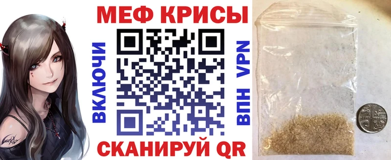 Меф VHQ  Лукоянов 
